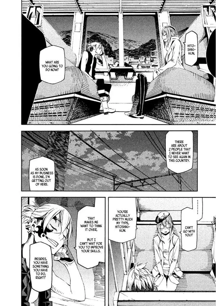 Zerozaki Soushiki no Ningen Shiken Chapter 22 11